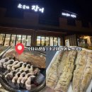 소군이막국수 | 수타사 맛집 | 소군이 장어&막국수〰️민물장어·돈LA갈비 전문! 기력회복 제대로 하고 온 후기 🐟🔥
