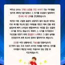 서구 열정태권도장 이미지