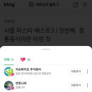 주식회사두손 이미지