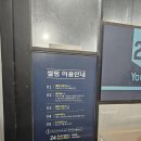 셀핑 기흥점 이미지