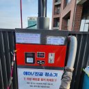 디케이워시성성점 이미지