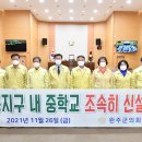 삼봉환경 이미지