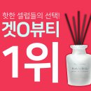 주식회사 퍼퓸홀릭 이미지