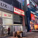 장원카인테리어 이미지