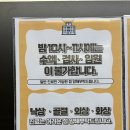 웰니스크리닉 | 청주 야간진료 웰니스어린이병원 방문