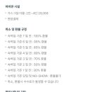 메모리아펜션 이미지