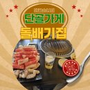 치즈불고기(영등점) | 영등포역 근처 고기집 여기 돌배기집