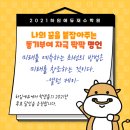 앨런에듀