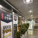 이레게장 부천중동점 | 부천간장게장 추천! 게좋아 연평도 간장게장 부천중동점 후기