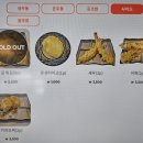 멘모찌구영리점