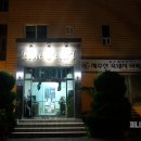 블루펄리조트 이미지