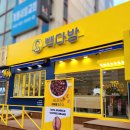 빽다방충남계룡엄사점