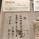 경북청과상회 | 서울촌놈의 국내여행 뿌수기 [대구 편]