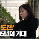 투베리농원