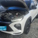 한국지엠 수빈모터스 | 제천 쉐보레자동차 트레일블레이저 배터리 제천밧데리 매장 방문 교체. Energizer AGM70