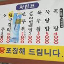 동촌슈퍼 이미지