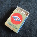 대왕주유소 이미지