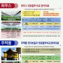 통갈비 이미지
