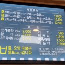 아미꼬마김밥