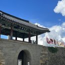 서해목장 | 서산 가볼 만한 곳 추천 ㅣ 해미읍성, 서산 한우목장 길, 다온 카라반, 현식이네 물총 칼국수, 건축가의...
