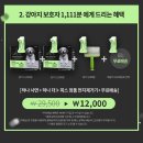 블랙샌드뷰티 이미지