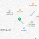 자양세탁소 이미지