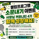 엔드필라테스송탄
