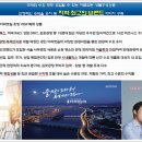 (주)호텔앙코르