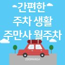 태릉입구역 1번출구 이미지