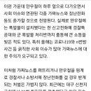 내일 만우절…가짜뉴스 장난치면 최대 징역형 이미지