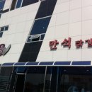 닭강정과 칭구들 이미지