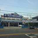 설악자동차공업사 | 아우디A7 순정엔진오일 교환 : 캐스트롤 엣지 5W30 공임나라