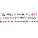 스파카인드 이미지