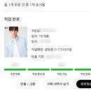 온라인스토어 | 유니클로 온라인스토어 픽업 후기 배송비 아끼고 매장에서 입어본 과정