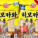 오뚜기곱창