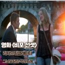 르모이네일 | 영화 비포 선셋 리뷰 그날을 담은 책과 노래 줄거리 결말 명대사