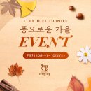 더히엘의원 네이버블로그