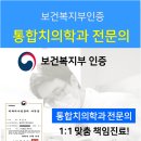 로덴메트로치과의원 네이버블로그