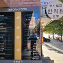 서울동의보감한의원 이미지