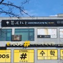 OK디자인기획 간판, 현수막 공장