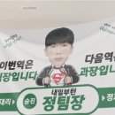 승진샵 이미지