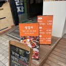 6113 | 안산 맛집 떡볶이 맛집/주차장 이용후기-얌볶이