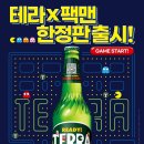 팩맨