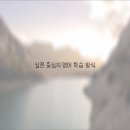 아크아카데미