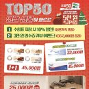 으뜸50안경 군산디오션점 이미지