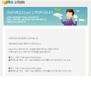 아이넷 PC방 이미지