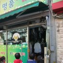 소연세탁소