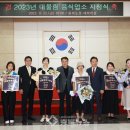 광성가든 이미지