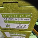 샤인농장 이미지