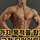 바디튜토리얼 영통신동점 이미지